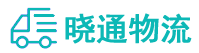 长沙到东城街道办事处物流公司